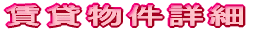 ݕڍ