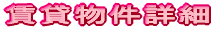ݕڍ